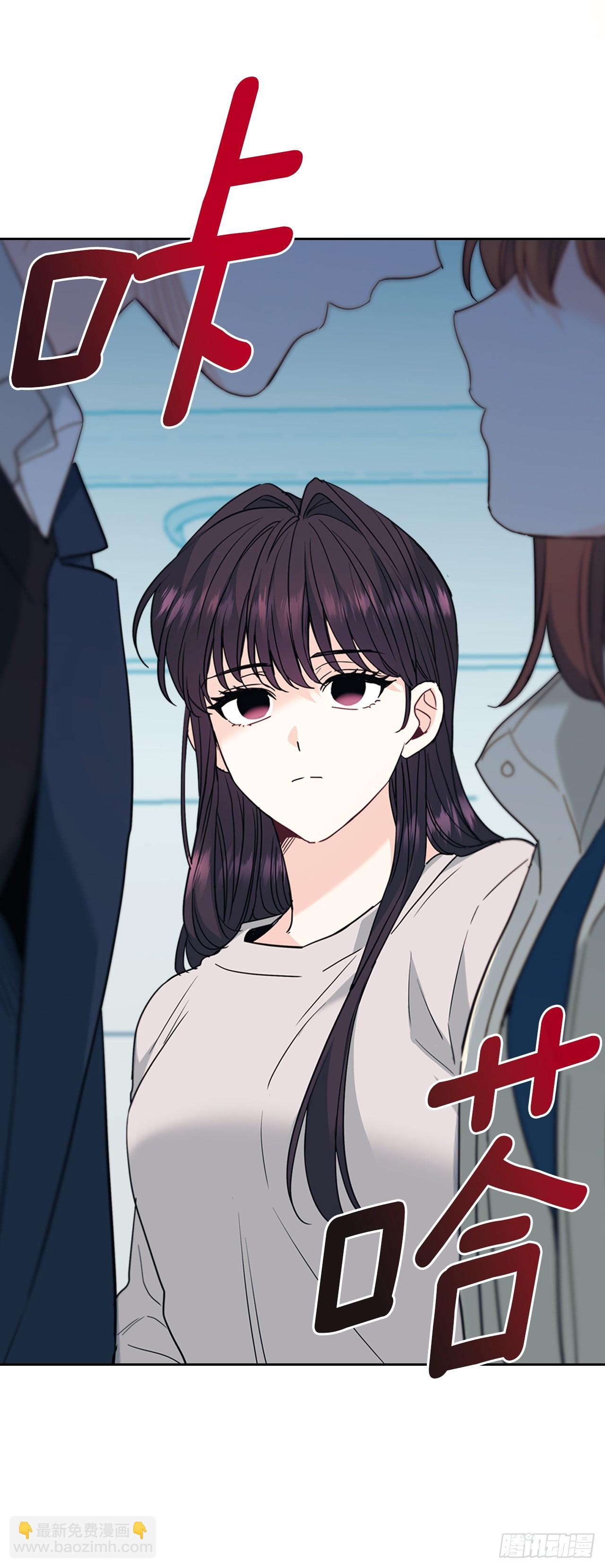 網絡小說的法則 - 189.露宿 - 3