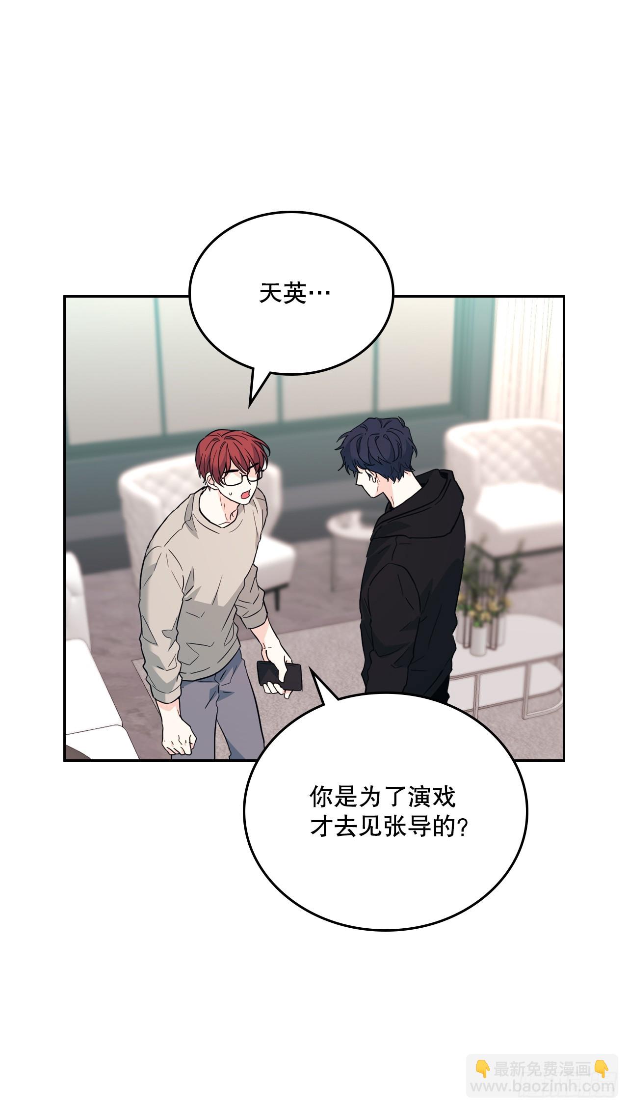 網絡小說的法則 - 189.露宿 - 8