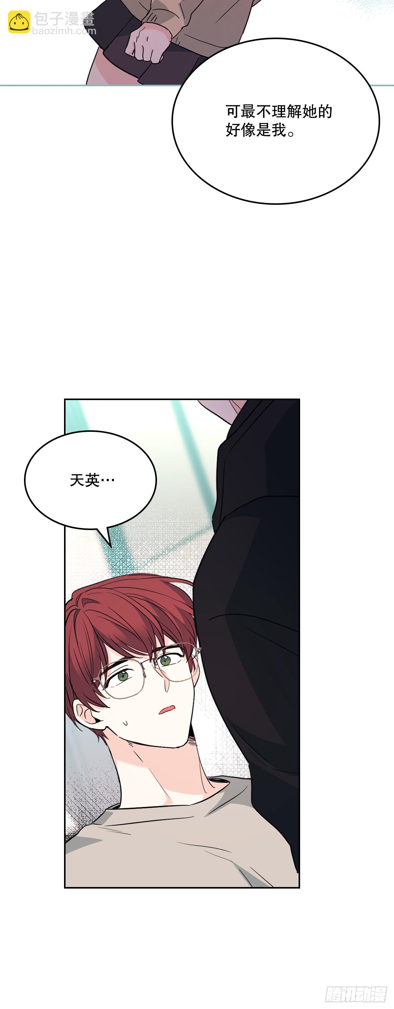 網絡小說的法則 - 189.露宿 - 4