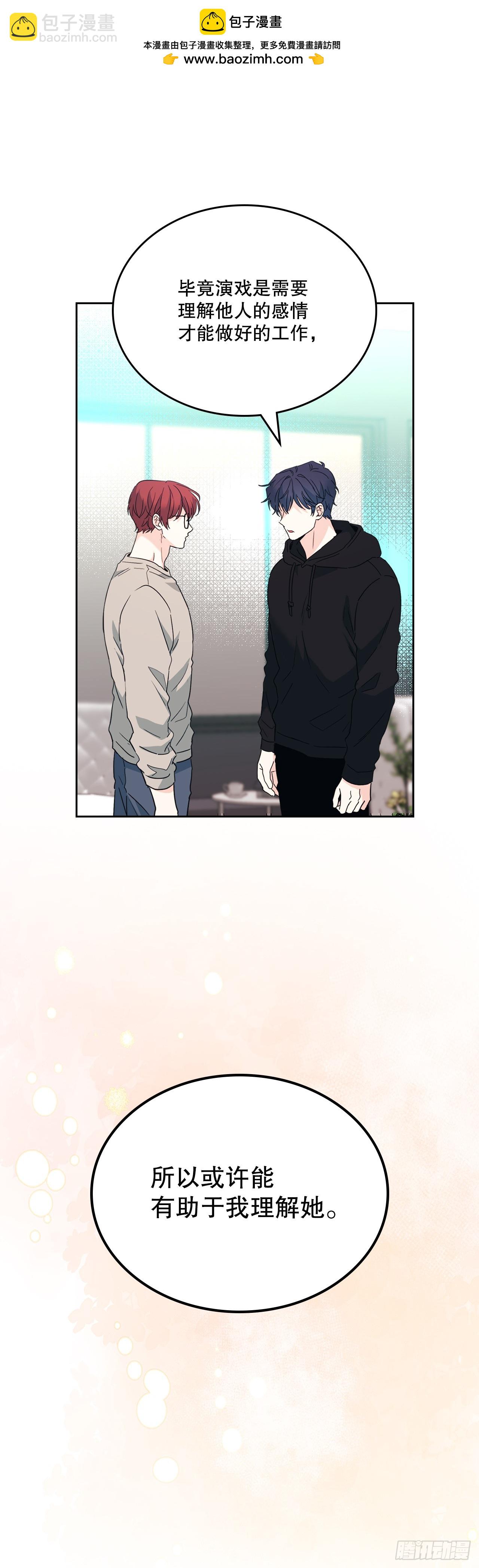 網絡小說的法則 - 189.露宿 - 6