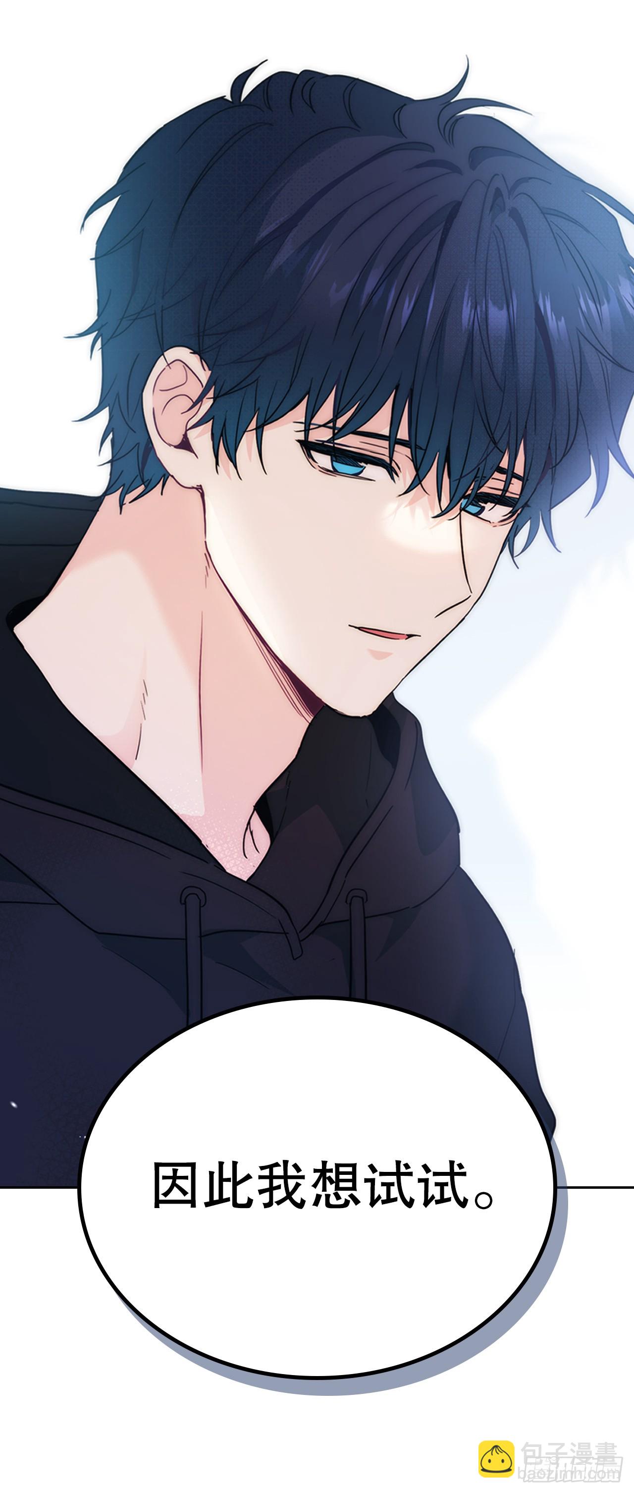 網絡小說的法則 - 189.露宿 - 8