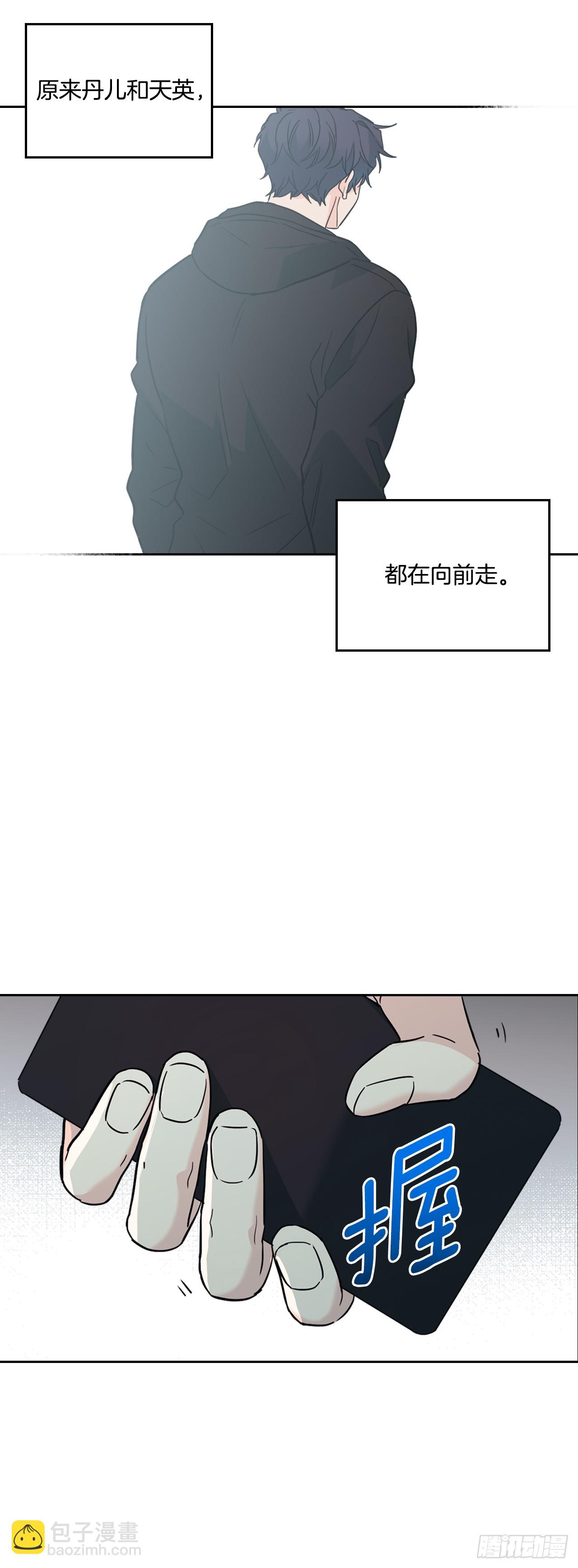 網絡小說的法則 - 189.露宿 - 2