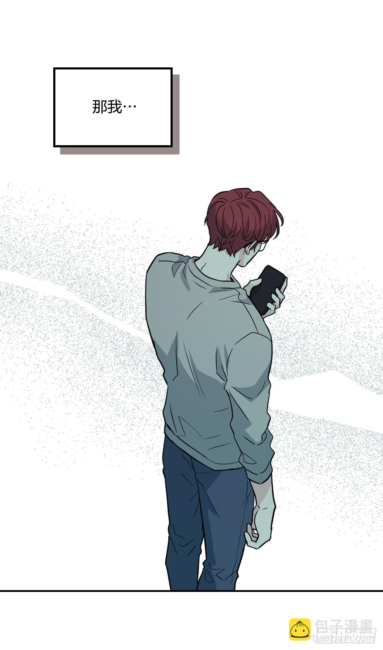 網絡小說的法則 - 189.露宿 - 3