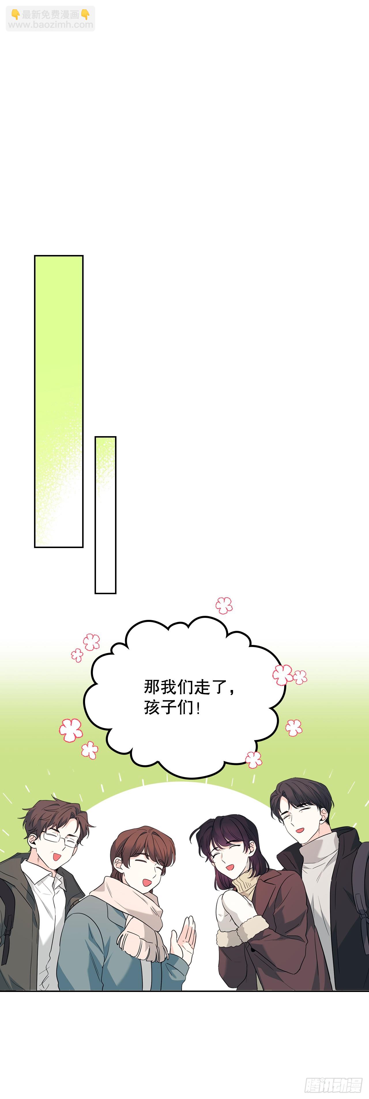 網絡小說的法則 - 189.露宿 - 4