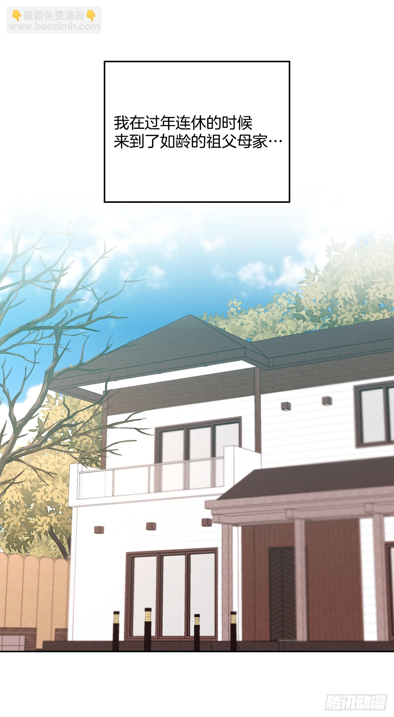 網絡小說的法則 - 189.露宿 - 7