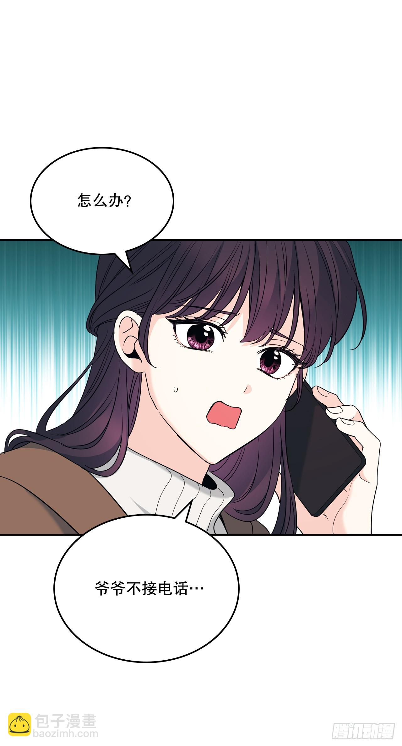 網絡小說的法則 - 189.露宿 - 8