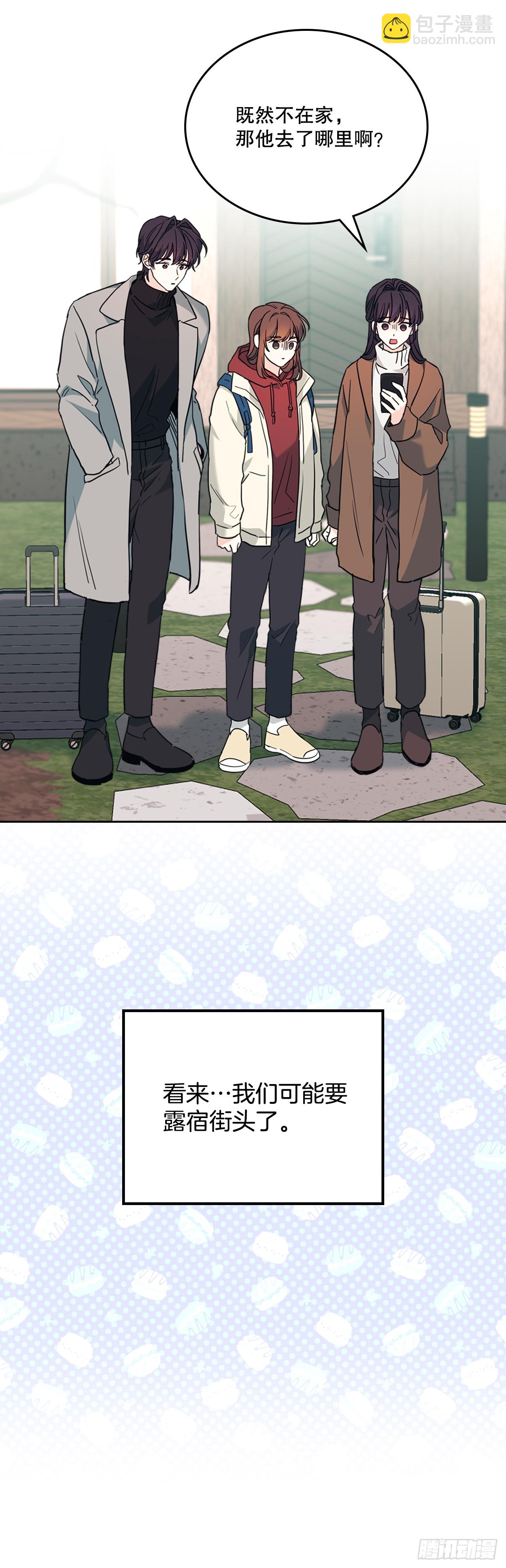 網絡小說的法則 - 189.露宿 - 1