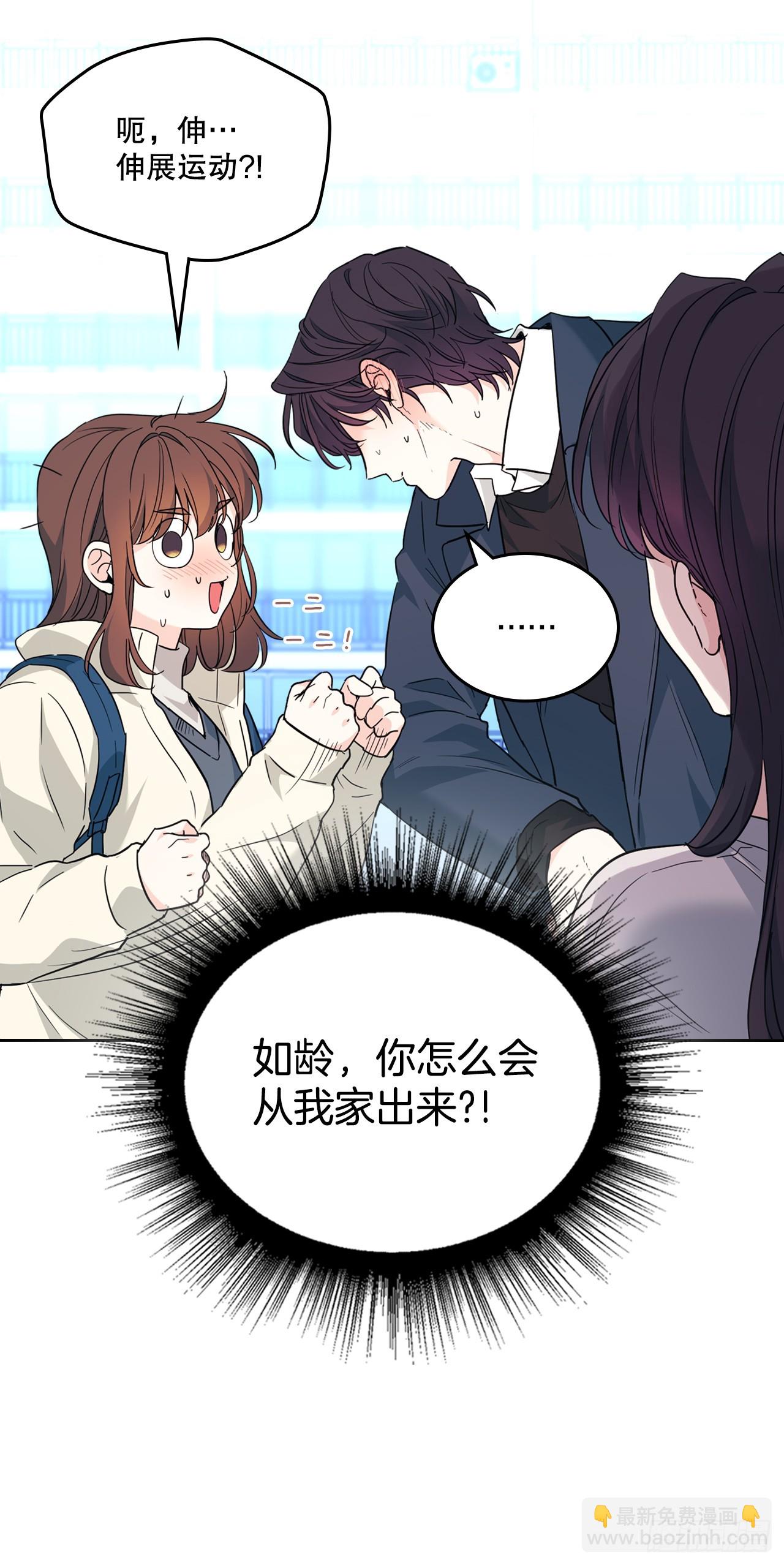 網絡小說的法則 - 189.露宿 - 5