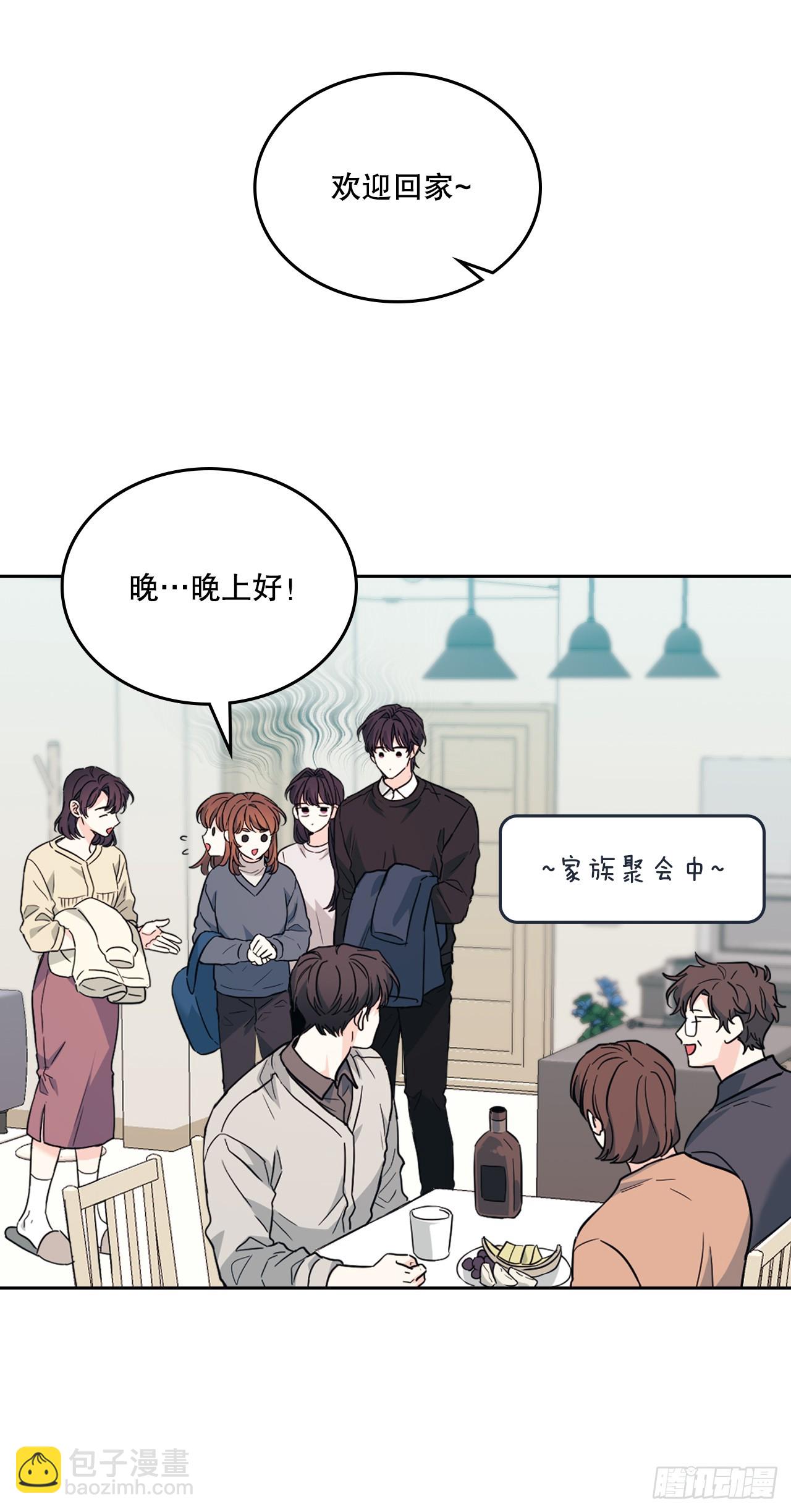 網絡小說的法則 - 189.露宿 - 7