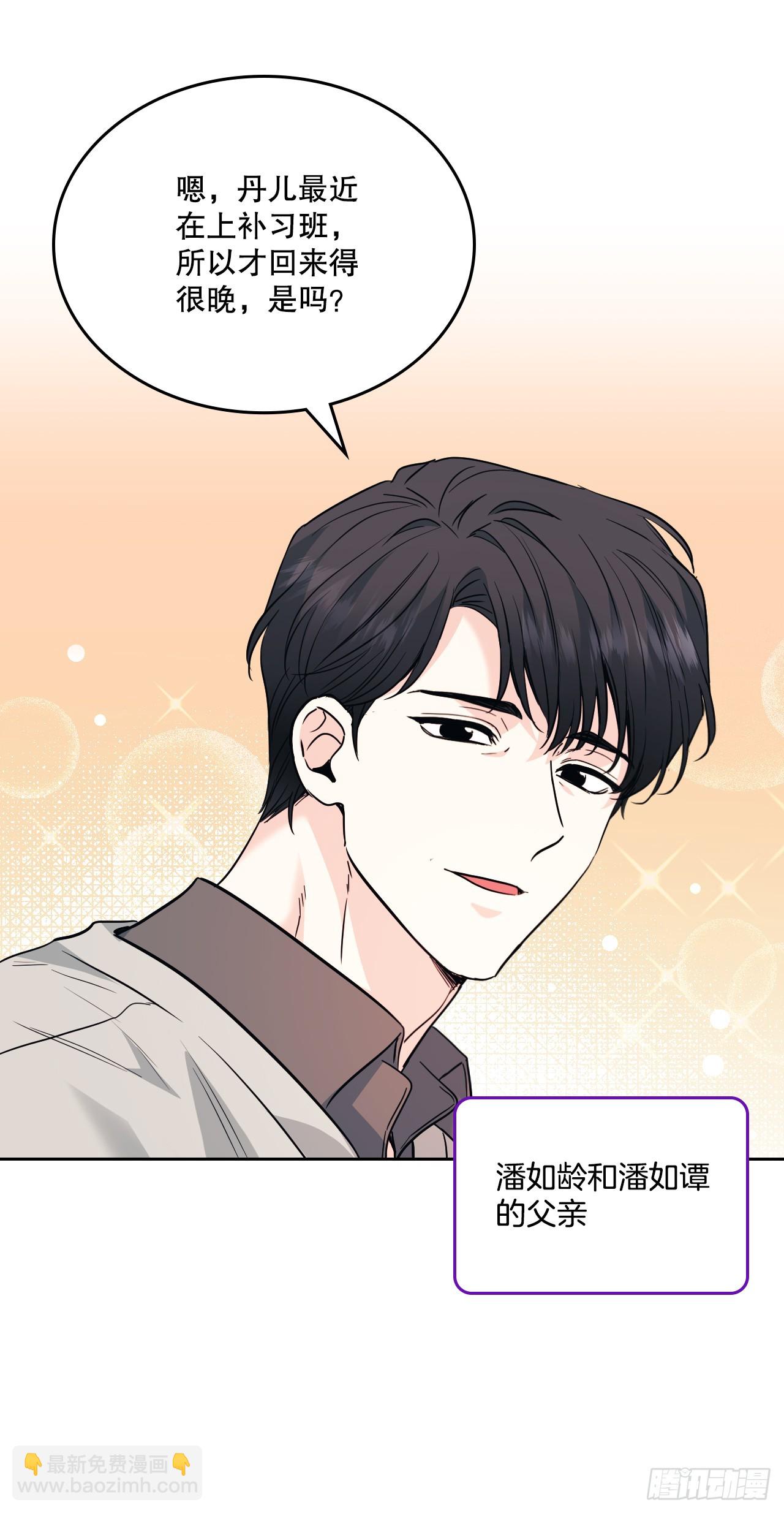 網絡小說的法則 - 189.露宿 - 8