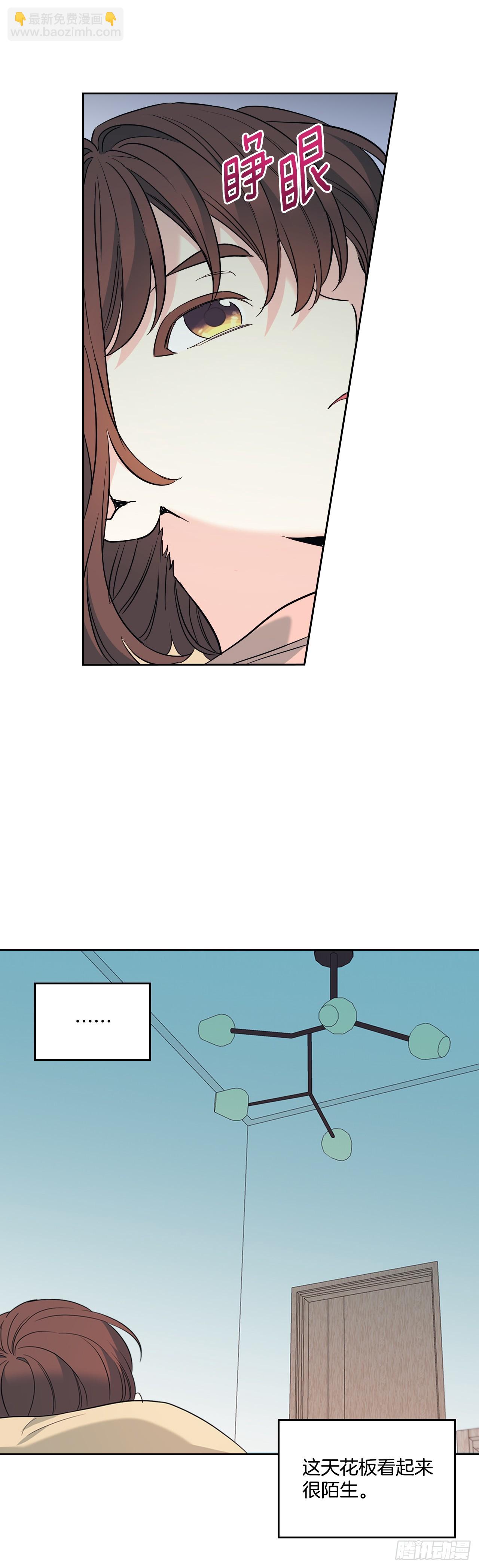 網絡小說的法則 - 191.被愛的感覺(1/2) - 5