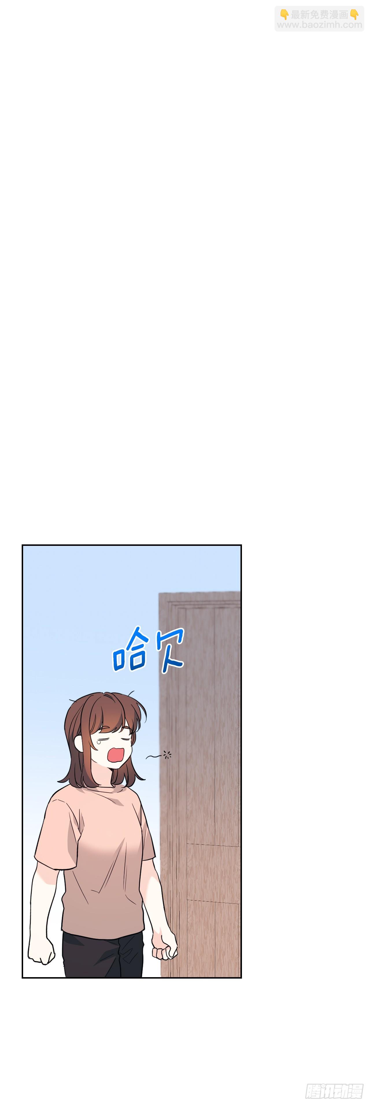 網絡小說的法則 - 191.被愛的感覺(1/2) - 4