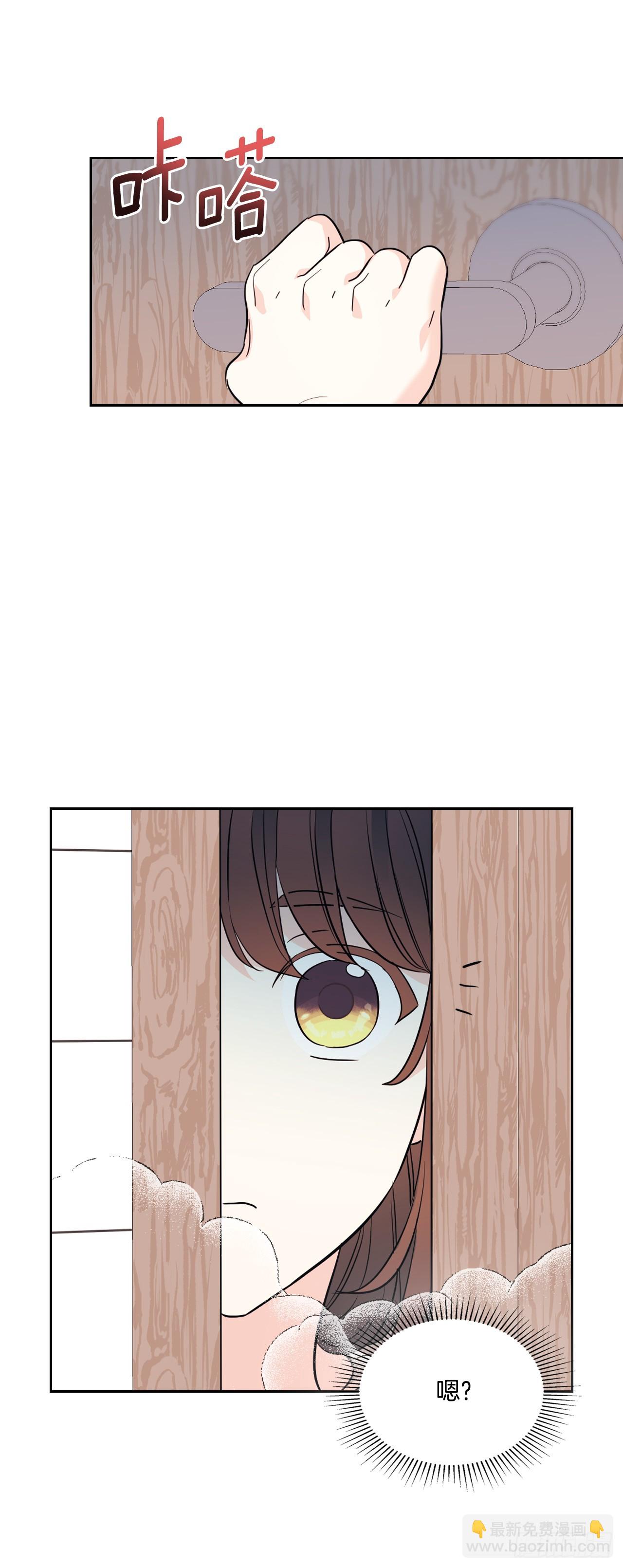 網絡小說的法則 - 191.被愛的感覺(1/2) - 5