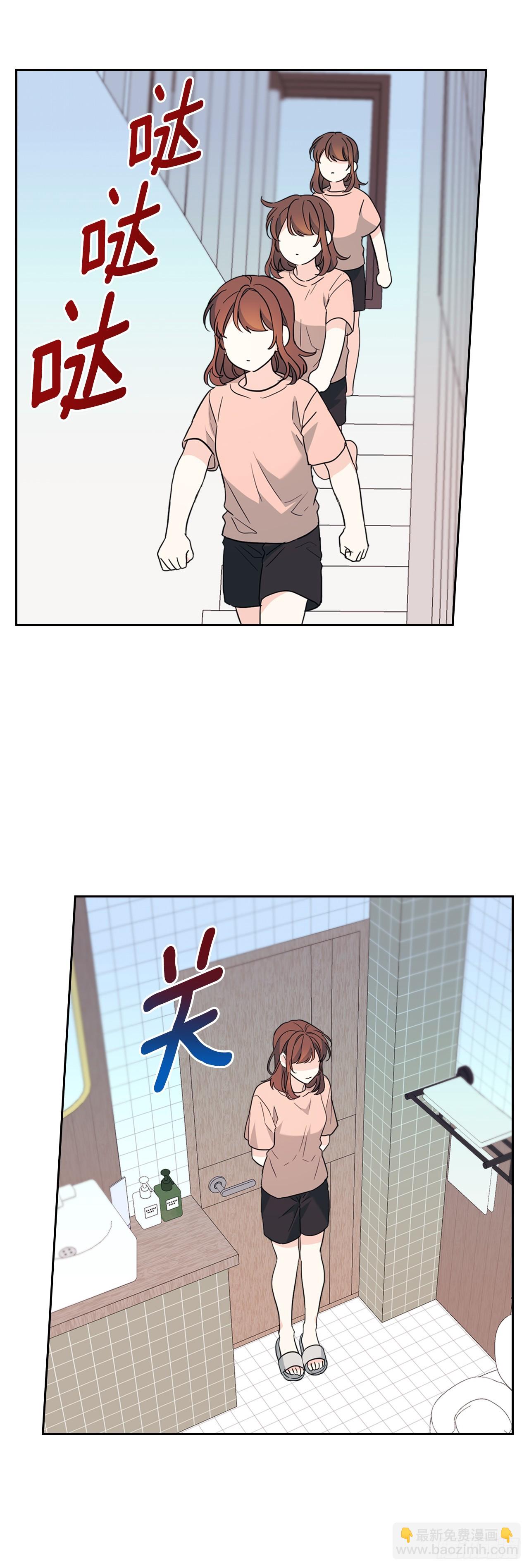 網絡小說的法則 - 191.被愛的感覺(1/2) - 8