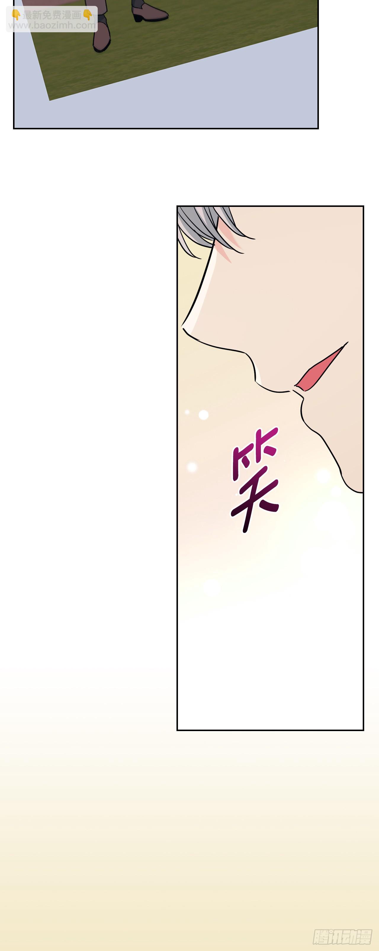 網絡小說的法則 - 191.被愛的感覺(1/2) - 3