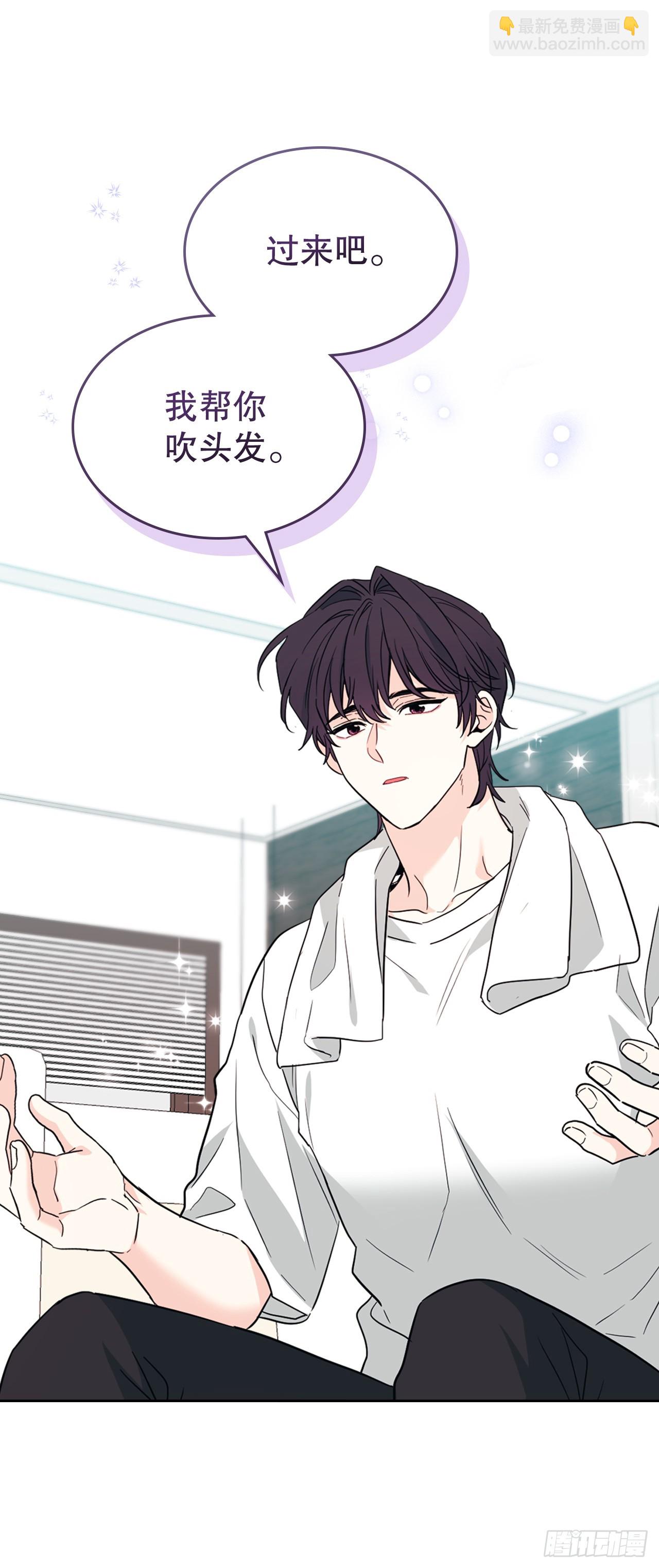 網絡小說的法則 - 191.被愛的感覺(1/2) - 2