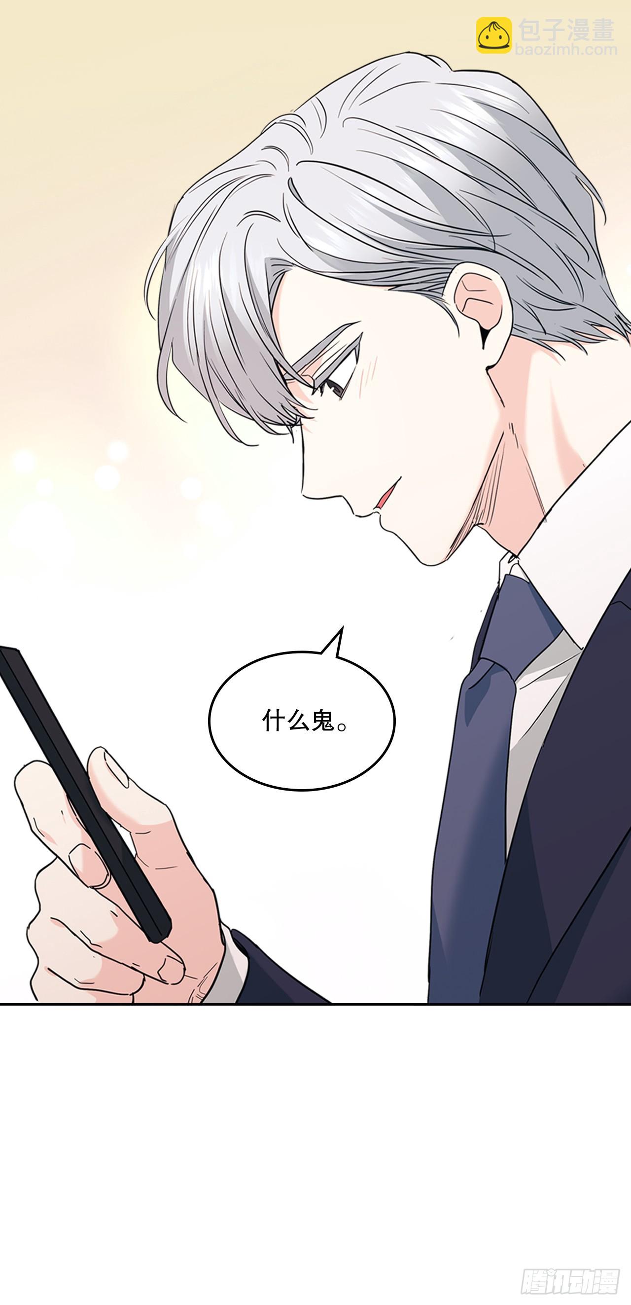 網絡小說的法則 - 191.被愛的感覺(1/2) - 4