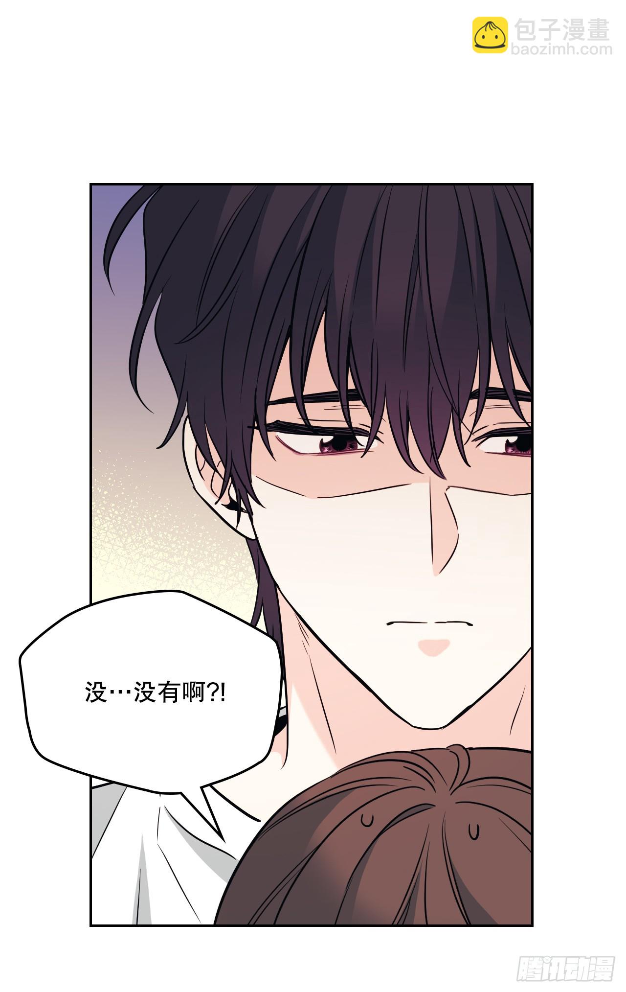 網絡小說的法則 - 191.被愛的感覺(1/2) - 8