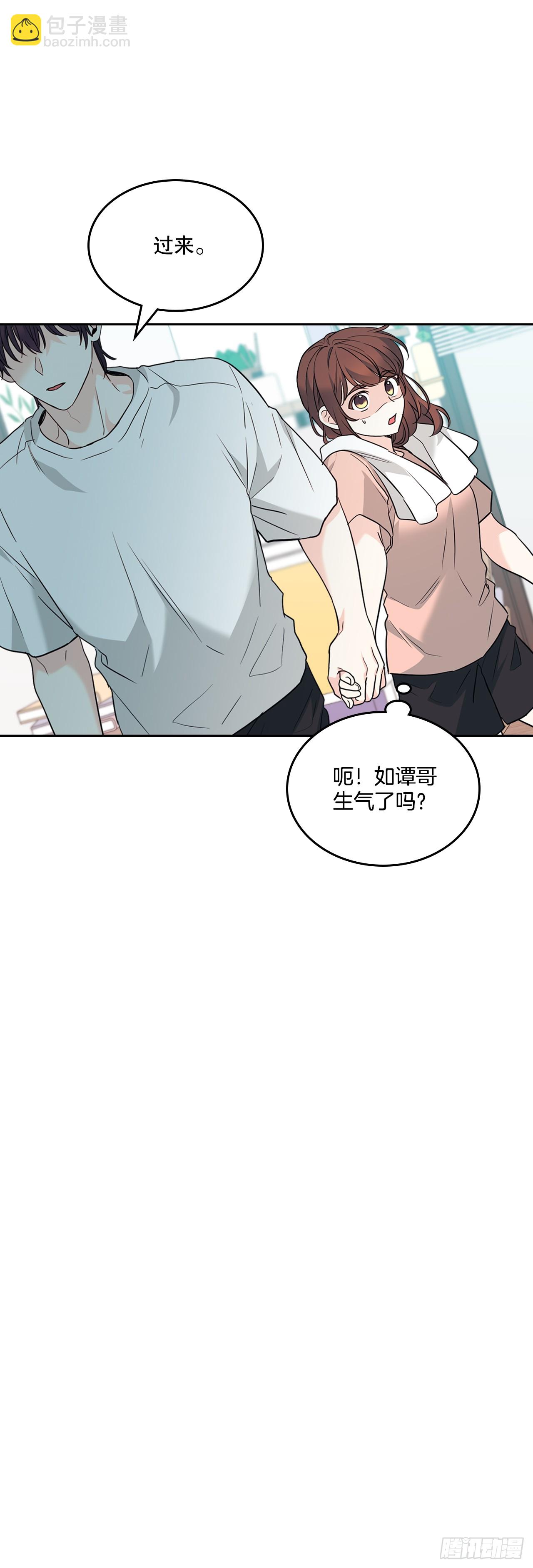 網絡小說的法則 - 191.被愛的感覺(1/2) - 1