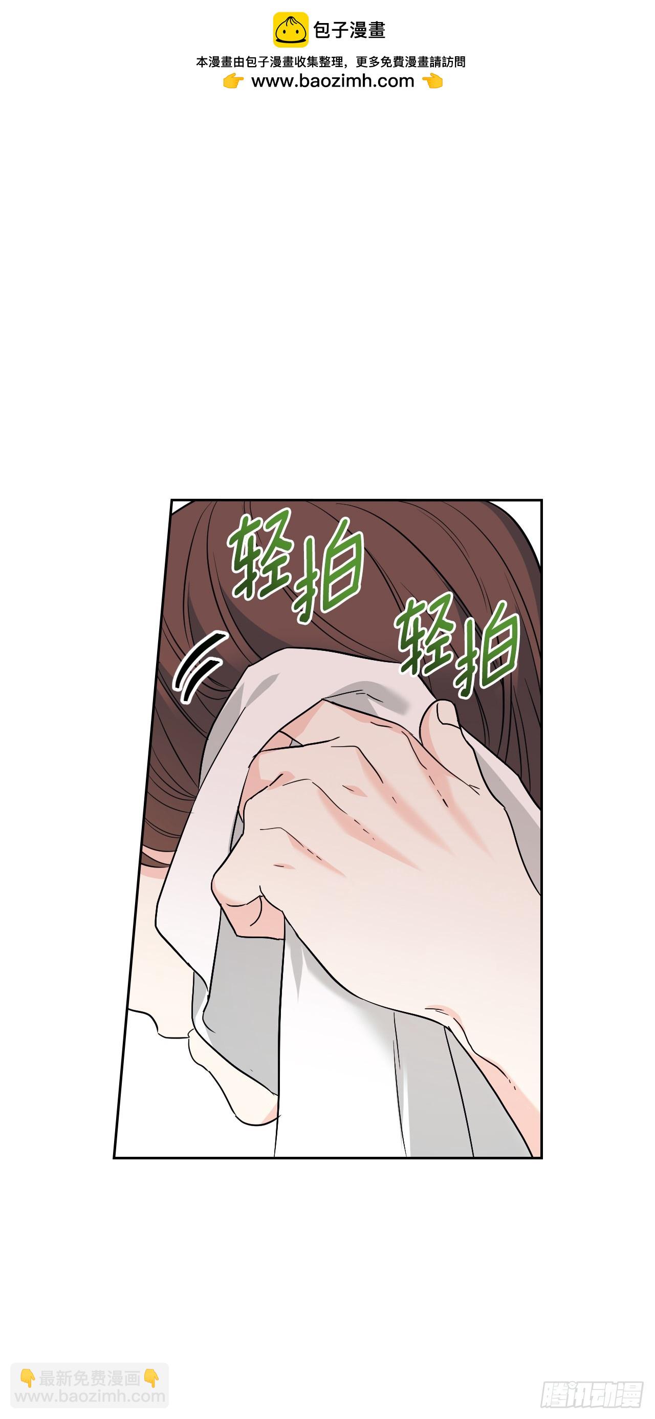 網絡小說的法則 - 191.被愛的感覺(1/2) - 2