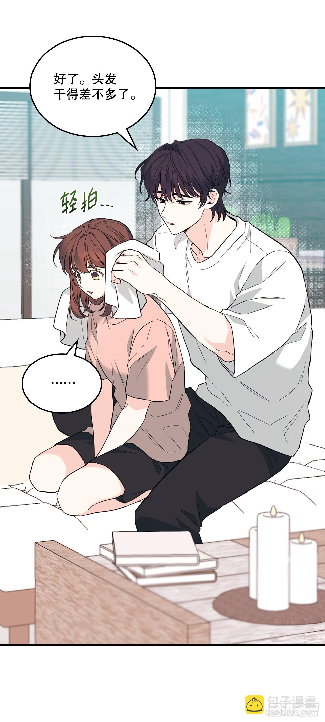 網絡小說的法則 - 191.被愛的感覺(1/2) - 3