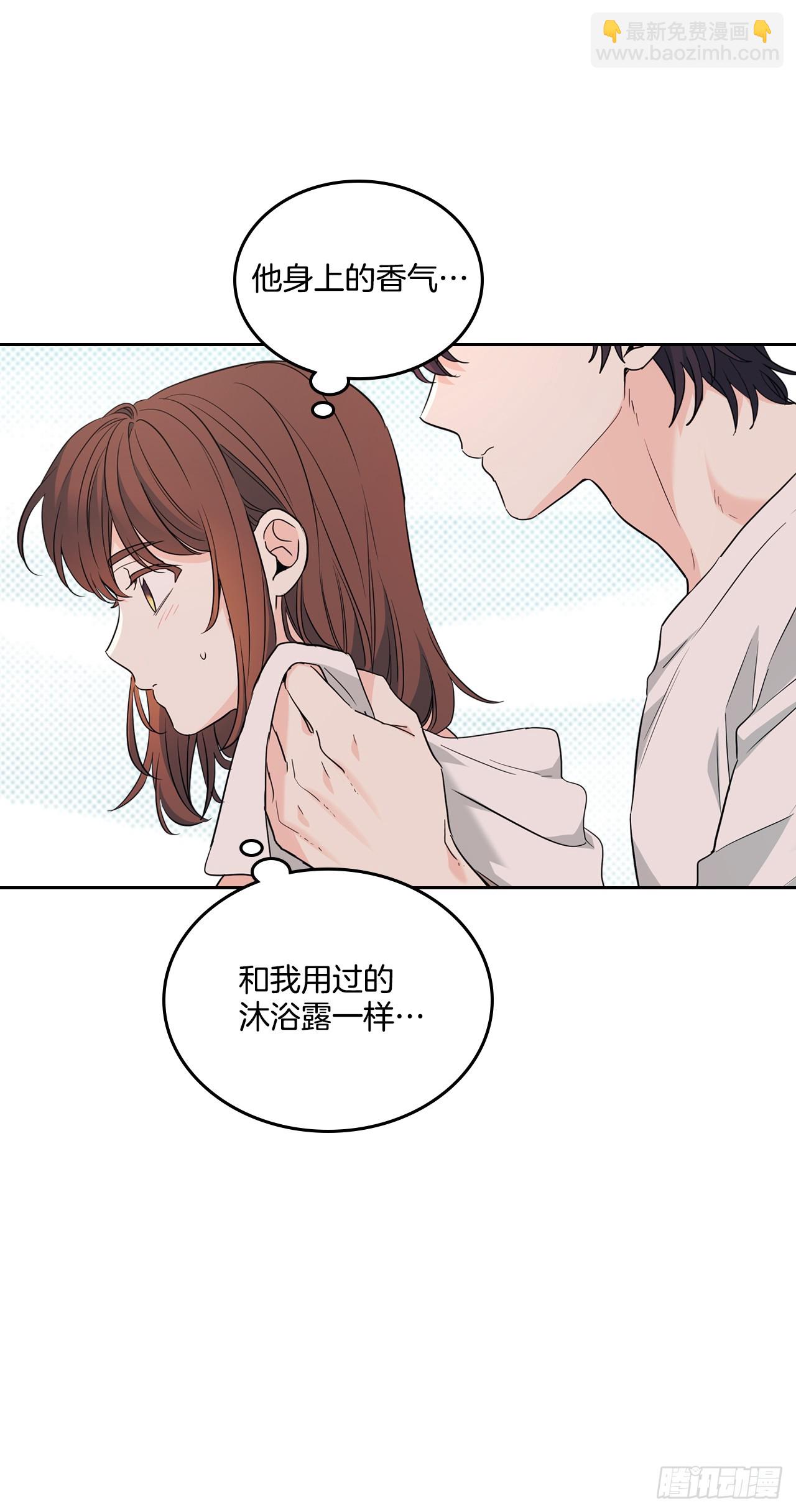 網絡小說的法則 - 191.被愛的感覺(1/2) - 5