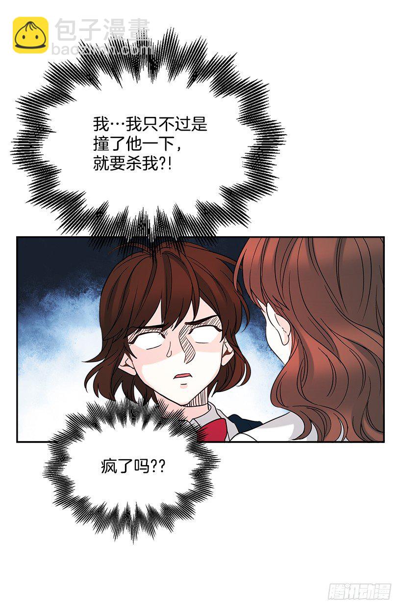 網絡小說的法則 - 2.受難時代開始了(1/2) - 3