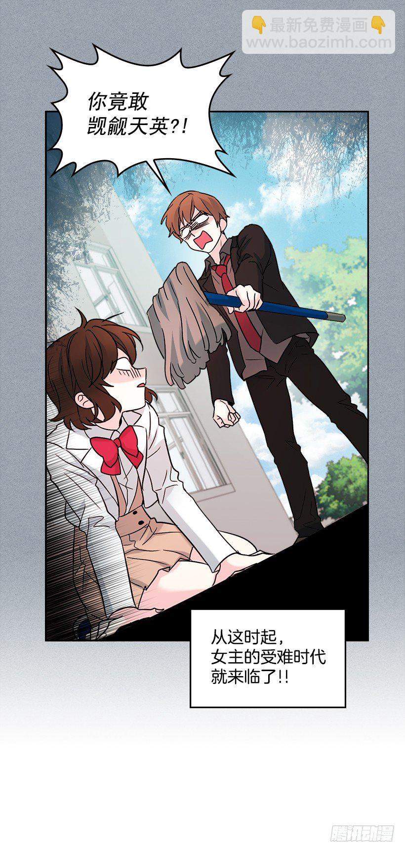 網絡小說的法則 - 2.受難時代開始了(1/2) - 1