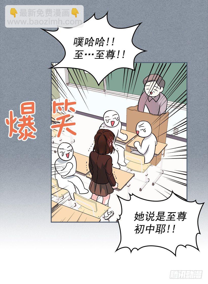 網絡小說的法則 - 2.受難時代開始了(1/2) - 8