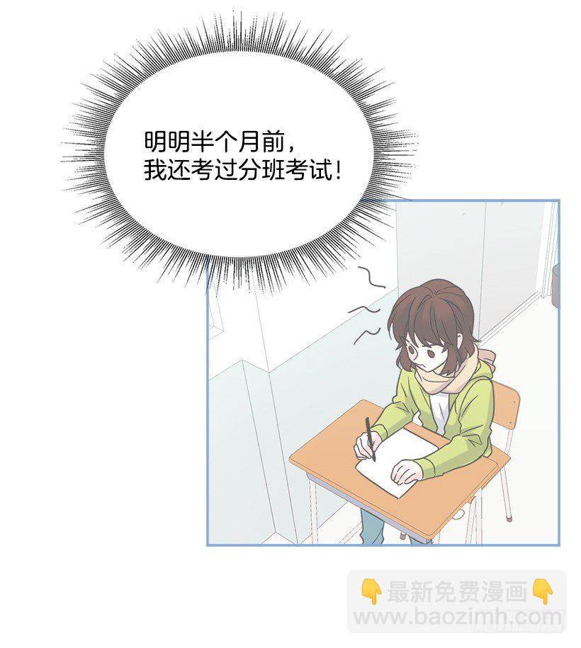 網絡小說的法則 - 2.受難時代開始了(1/2) - 8