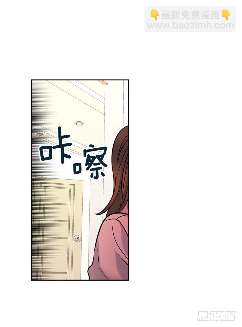 網絡小說的法則 - 20.你有把我當成朋友過嗎？(1/2) - 2