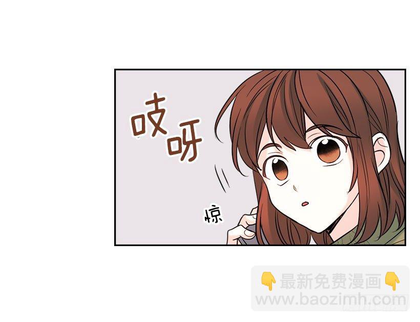 網絡小說的法則 - 20.你有把我當成朋友過嗎？(1/2) - 6