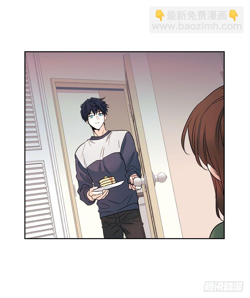 網絡小說的法則 - 20.你有把我當成朋友過嗎？(1/2) - 7