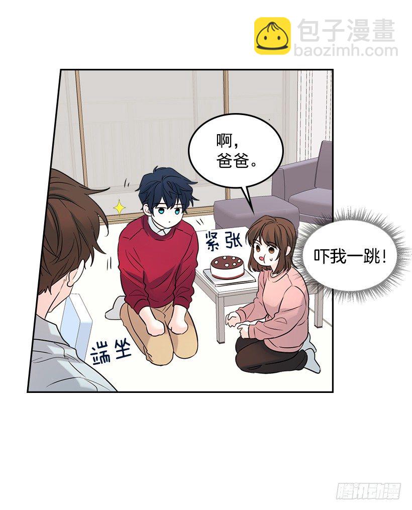 網絡小說的法則 - 20.你有把我當成朋友過嗎？(1/2) - 5