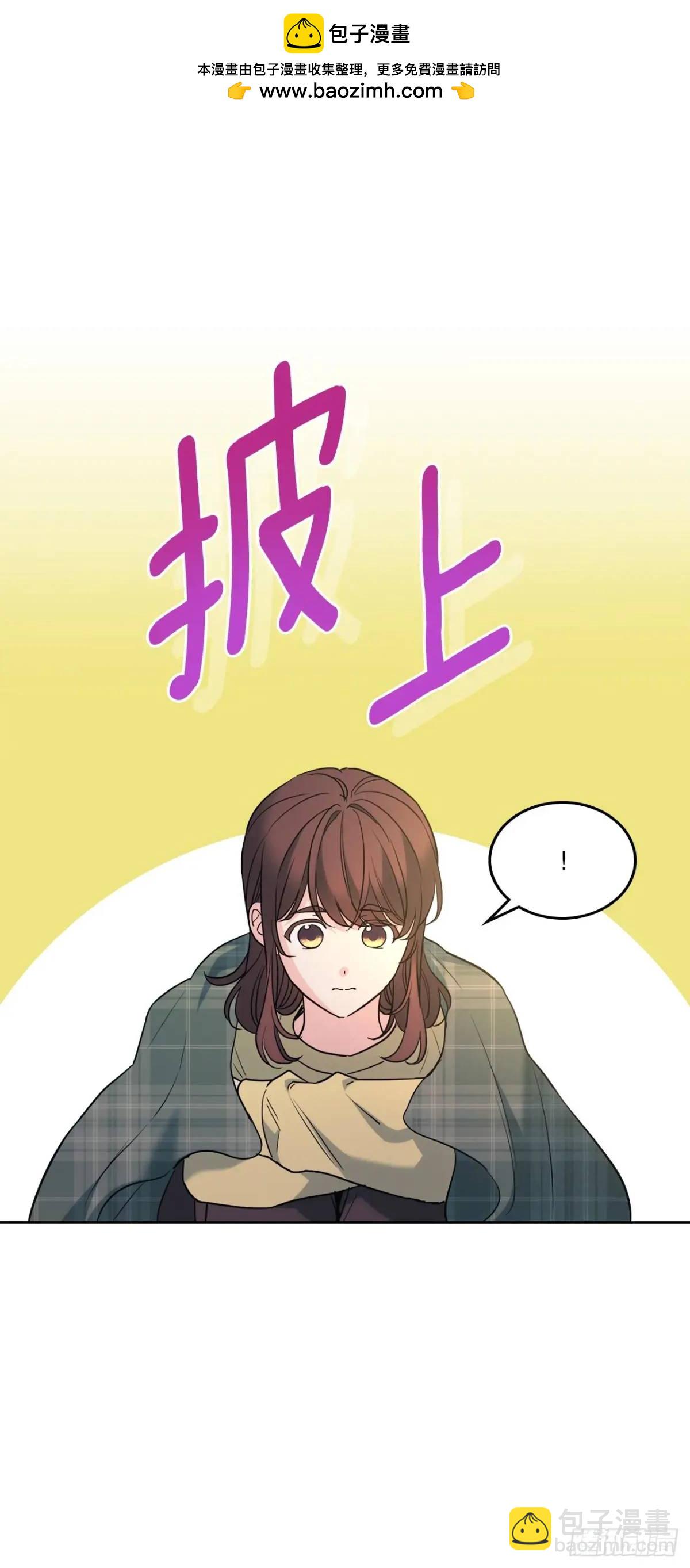 網絡小說的法則 - 193.喜歡一個人(1/2) - 3