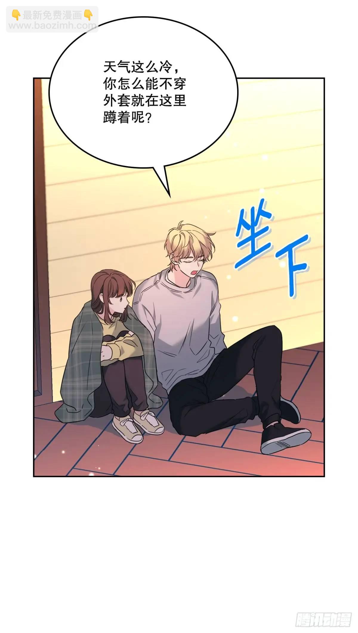 網絡小說的法則 - 193.喜歡一個人(1/2) - 4