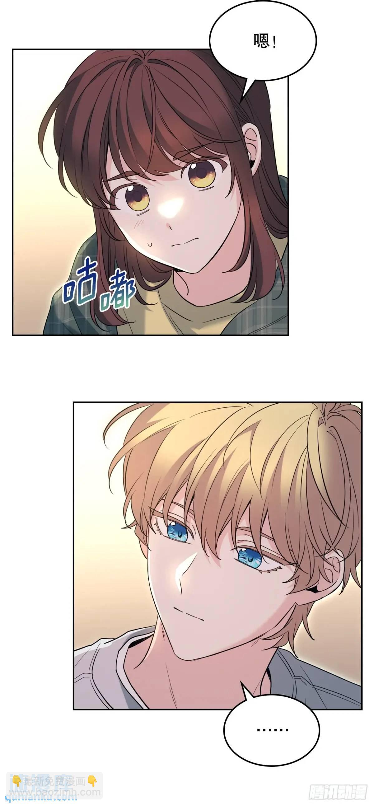 網絡小說的法則 - 193.喜歡一個人(1/2) - 4