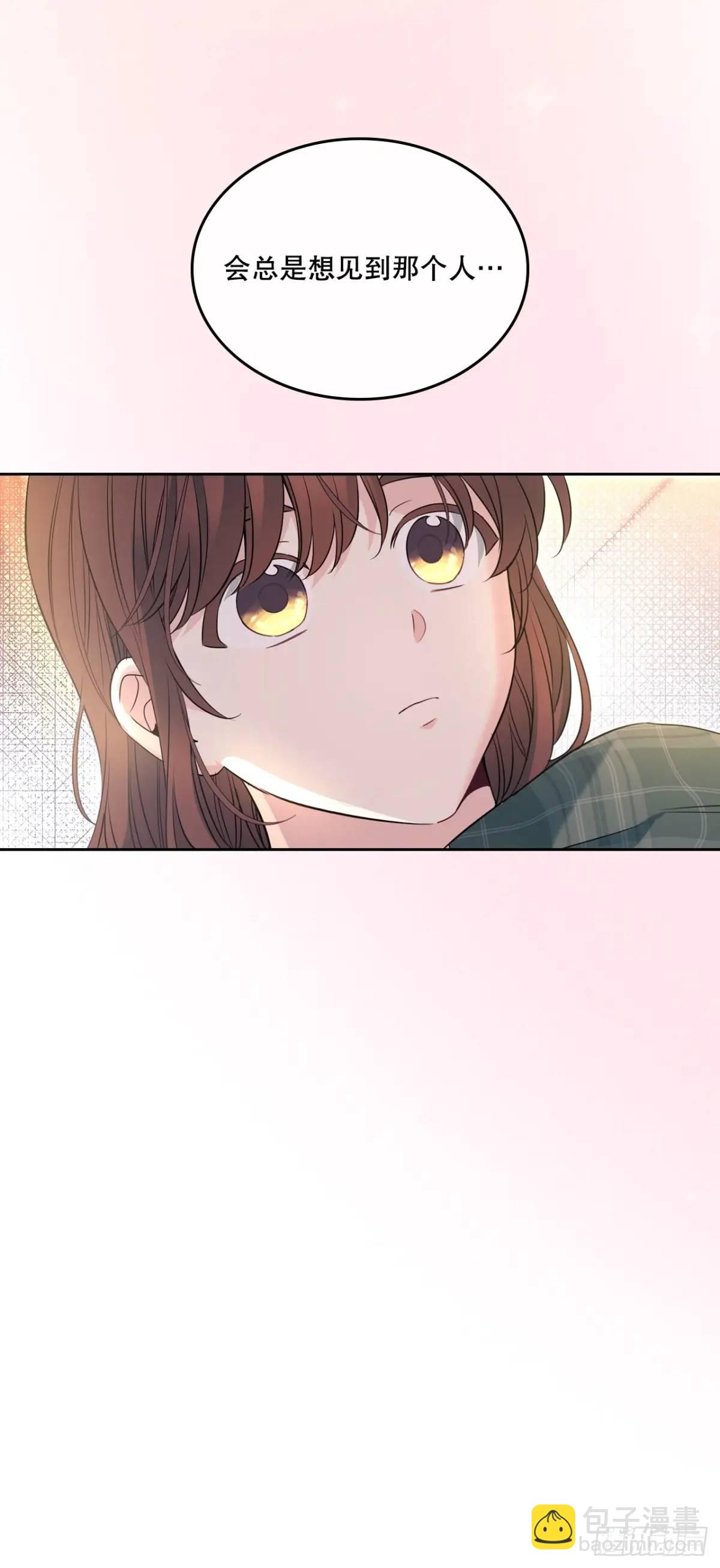 網絡小說的法則 - 193.喜歡一個人(1/2) - 6