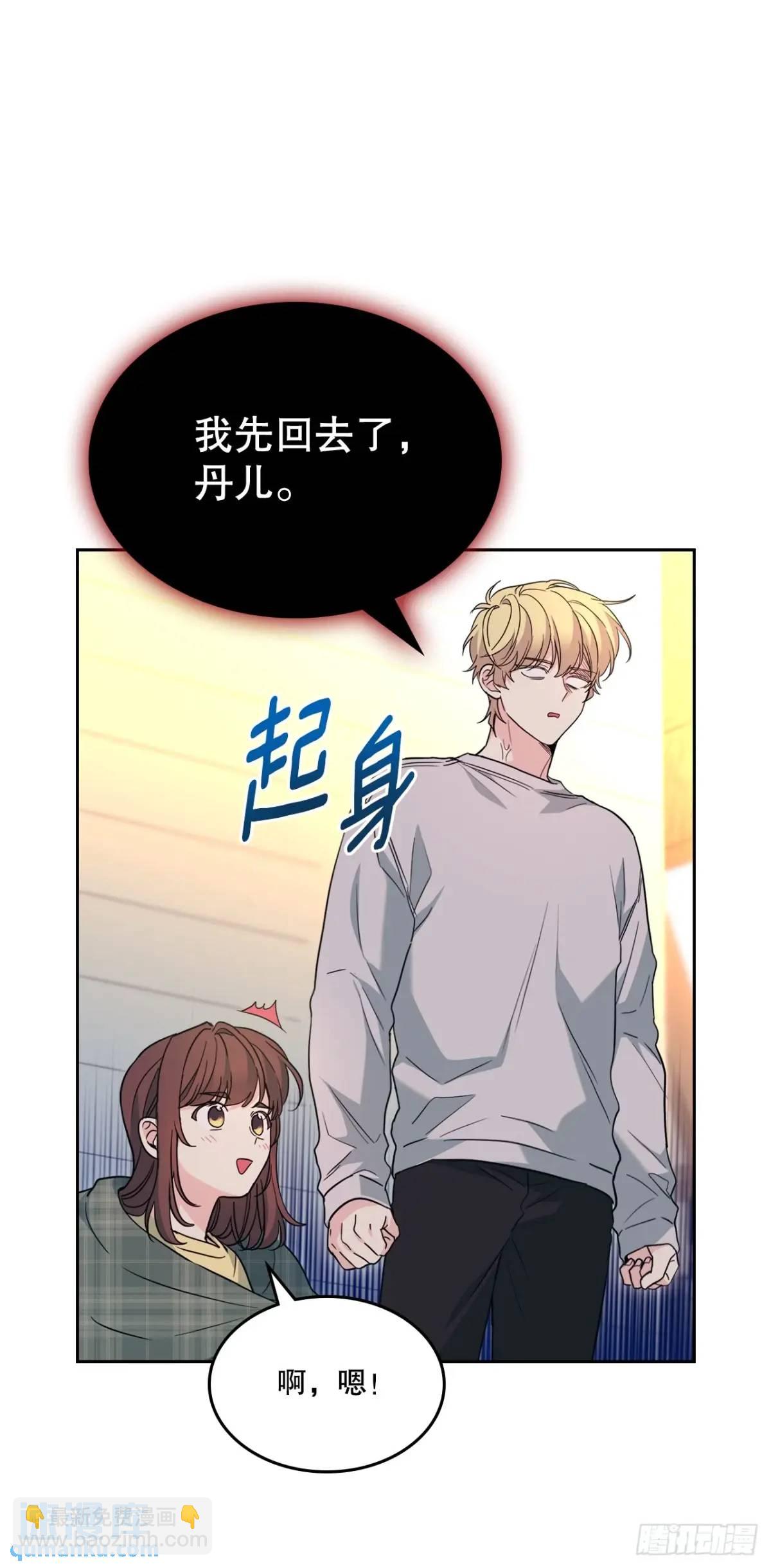 網絡小說的法則 - 193.喜歡一個人(1/2) - 6