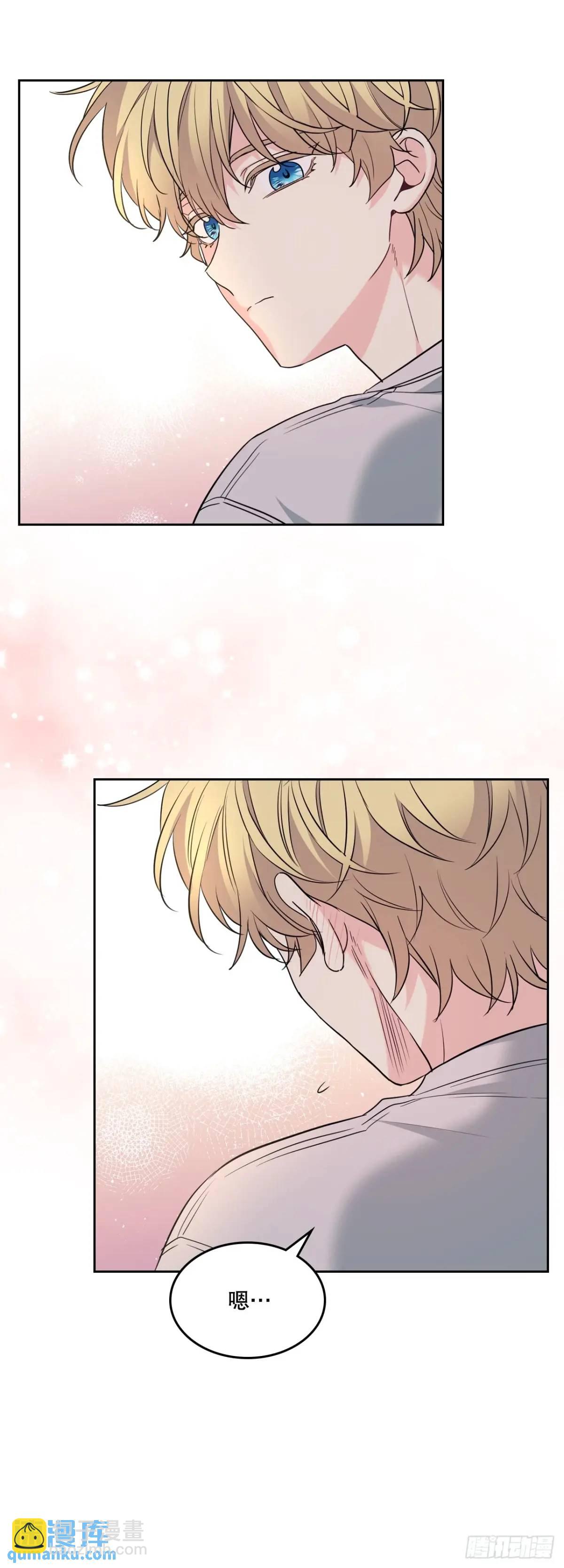 網絡小說的法則 - 193.喜歡一個人(1/2) - 1