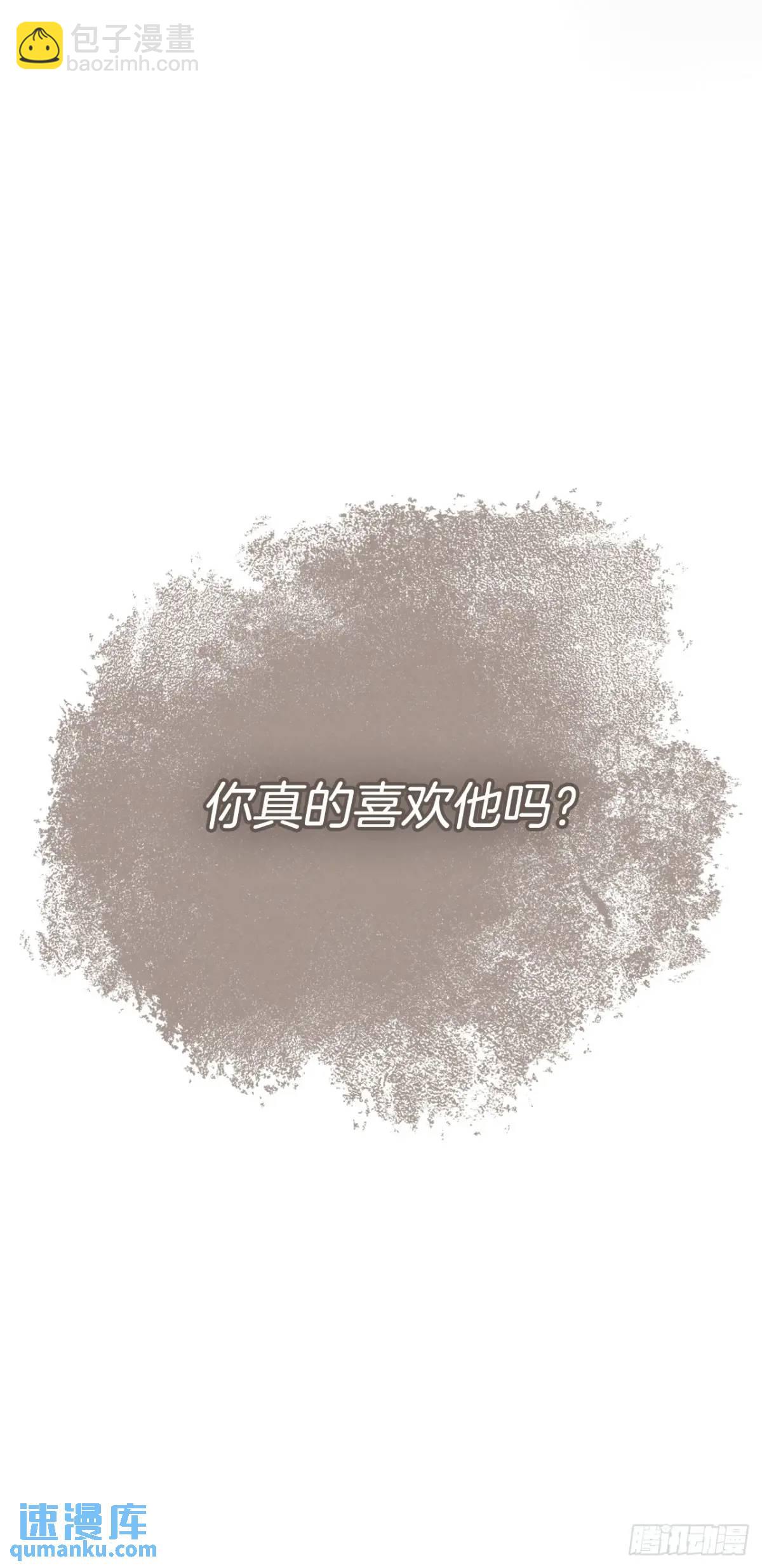 網絡小說的法則 - 193.喜歡一個人(1/2) - 4