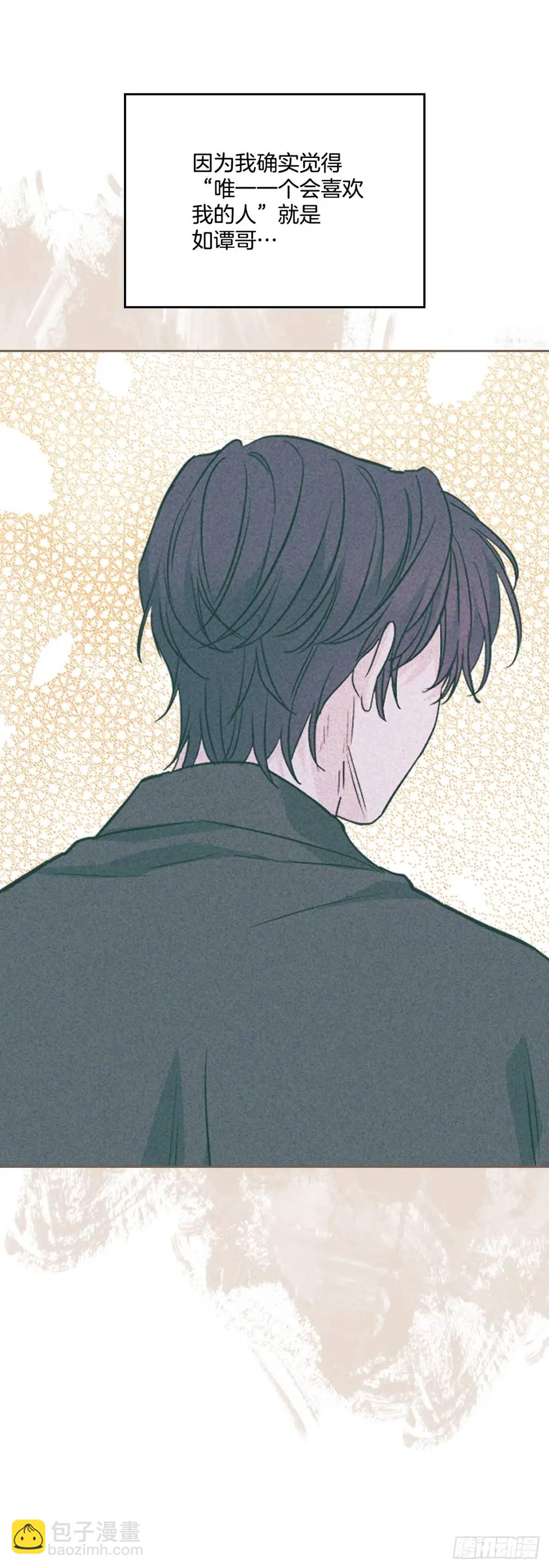 網絡小說的法則 - 193.喜歡一個人(1/2) - 6