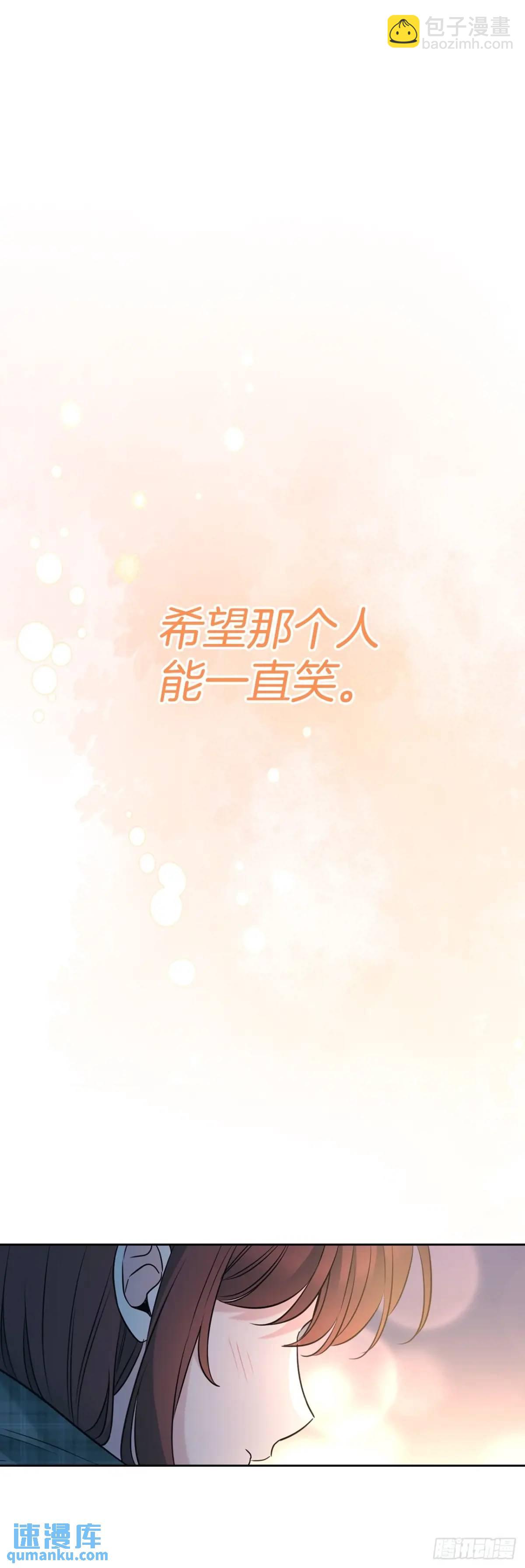 網絡小說的法則 - 193.喜歡一個人(1/2) - 8