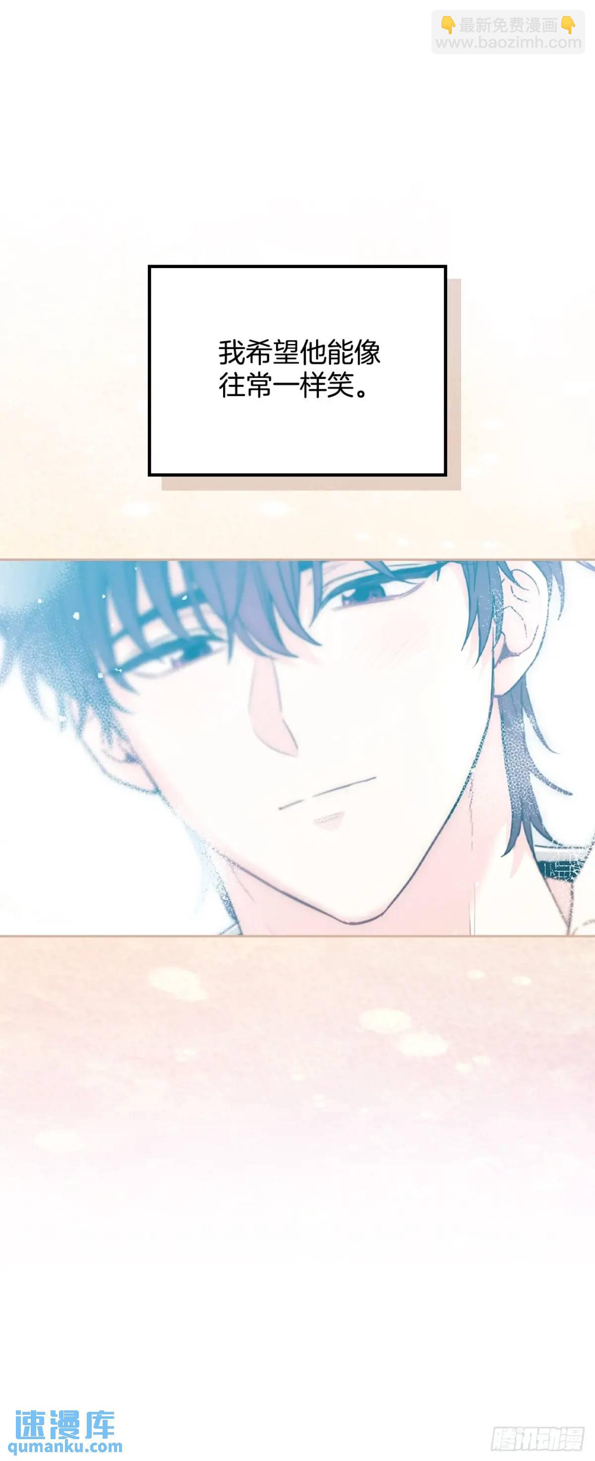 網絡小說的法則 - 193.喜歡一個人(1/2) - 8