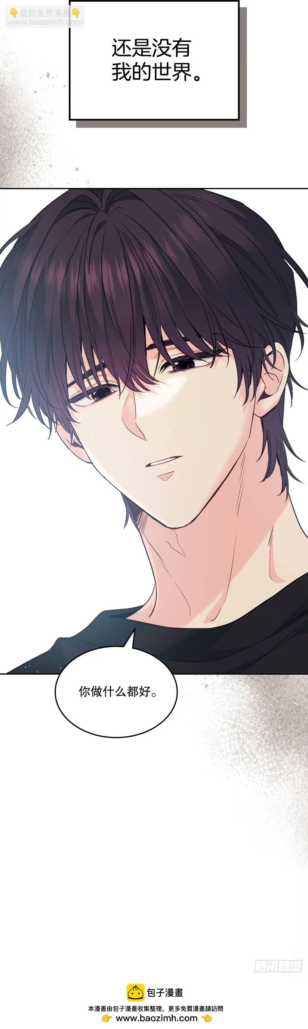 網絡小說的法則 - 193.喜歡一個人(1/2) - 2