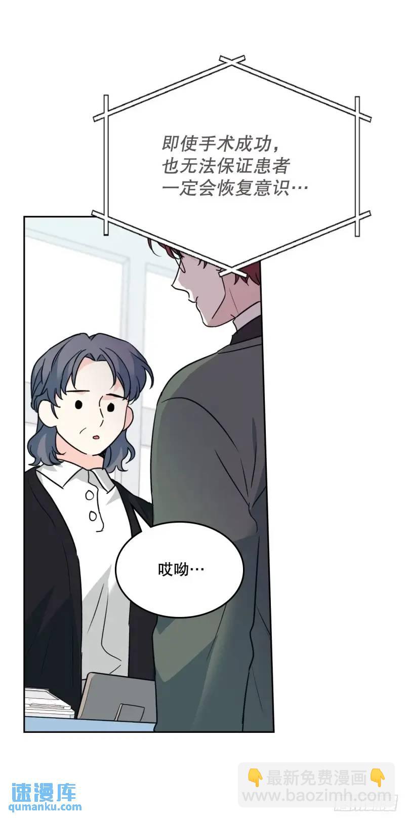 網絡小說的法則 - 195.微笑面具(1/2) - 5