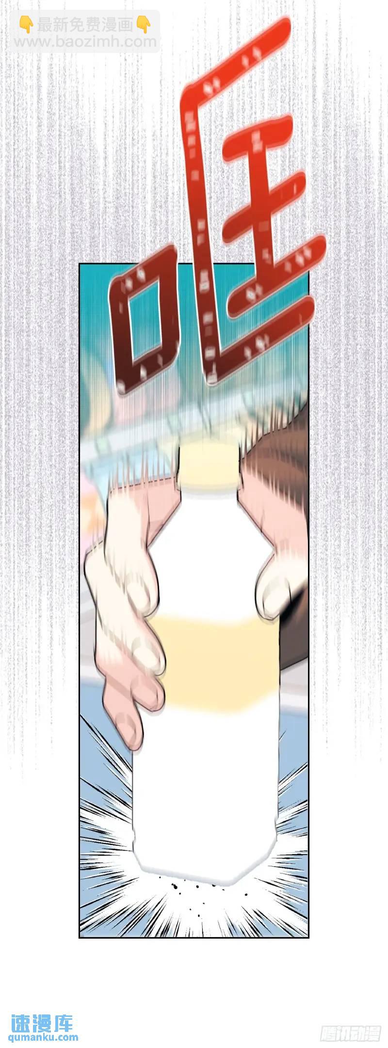 網絡小說的法則 - 195.微笑面具(1/2) - 8