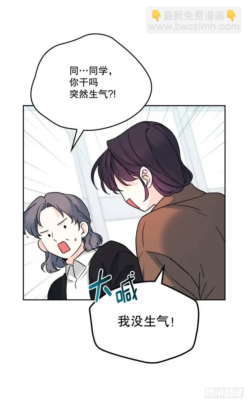 網絡小說的法則 - 195.微笑面具(1/2) - 2