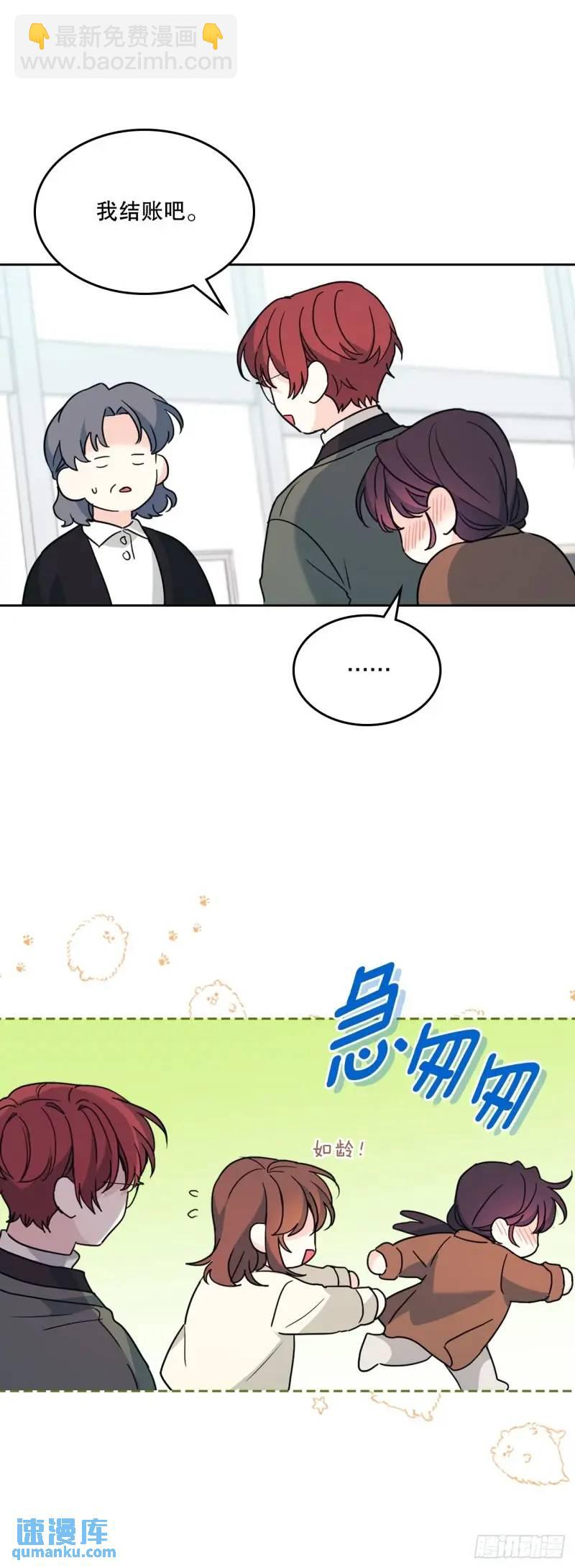 網絡小說的法則 - 195.微笑面具(1/2) - 5