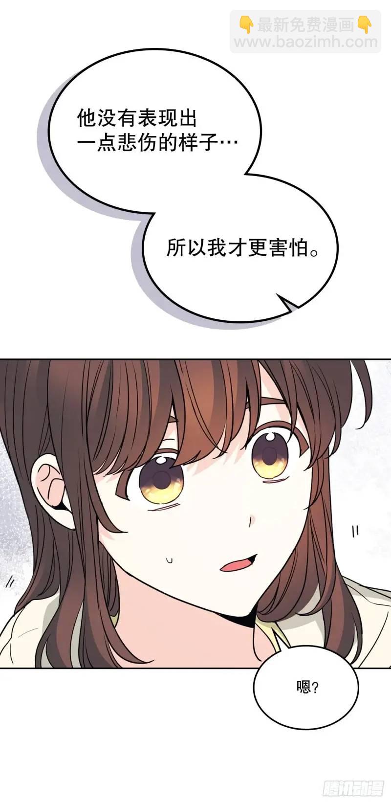 網絡小說的法則 - 195.微笑面具(1/2) - 1